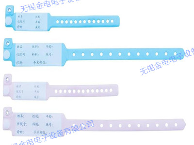 識別帶熱合機