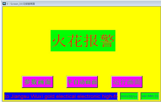 高頻熱合機廠(chǎng)家驗收